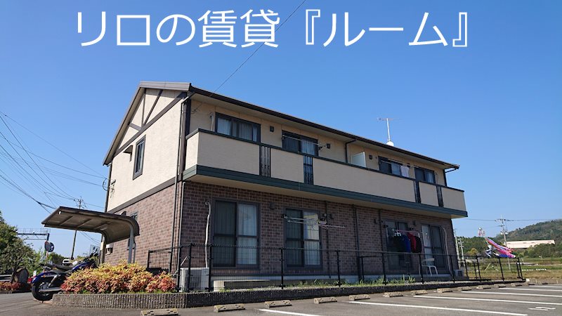 イストワール・ファミリア