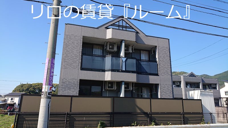 パルコートIV