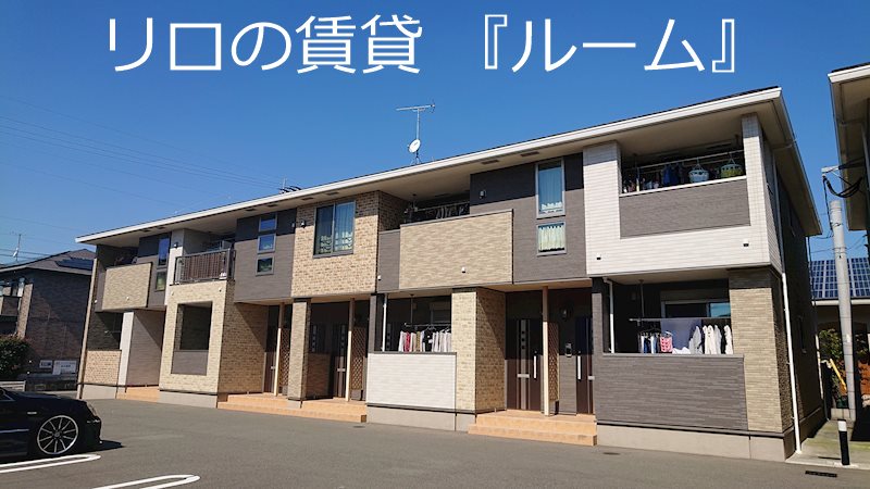 アルページュ宇美