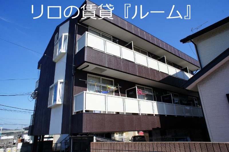原町ハイツIII