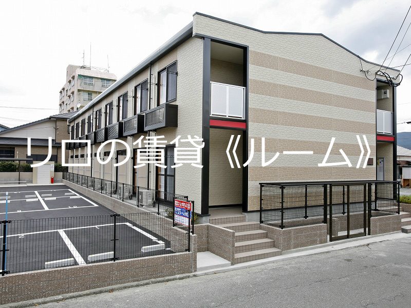 レオパレスウィング尾仲