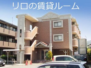 ありの実II外観写真