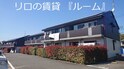 ラベンダーヴィラ