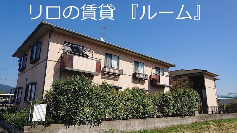 エアルポース平成