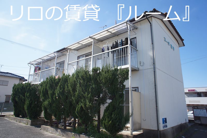 コーポ吉平