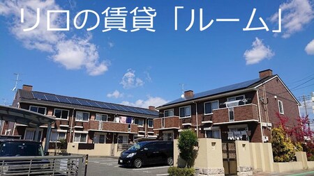 ラーフィア南里外観写真