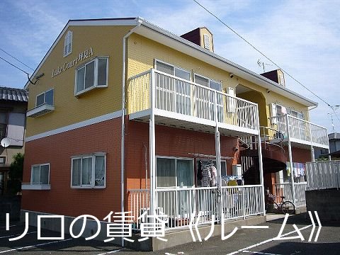 レイクタウン坪見Ａ