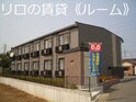 レオパレスルミエール内橋