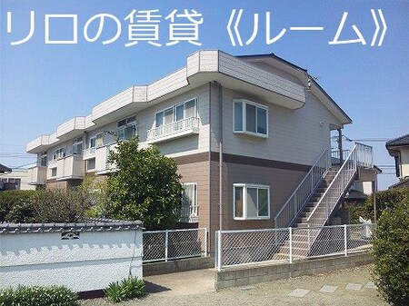 エルディム峯川外観写真