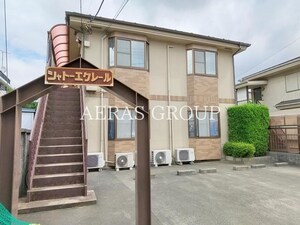 シャトーエクレール外観写真