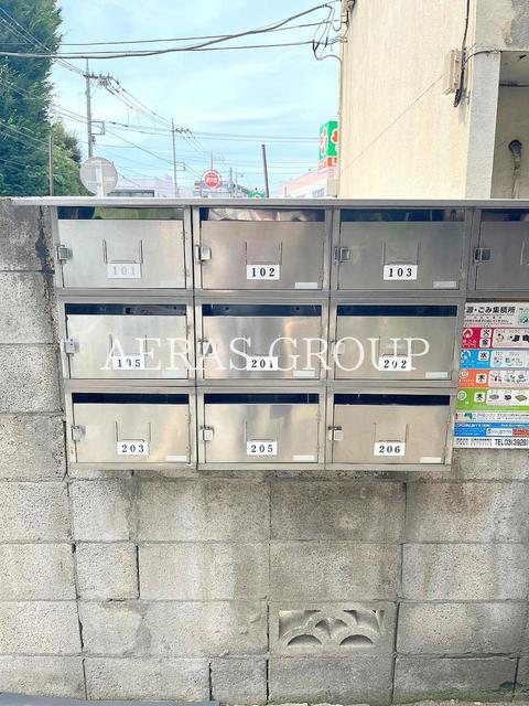 第二寿マンション