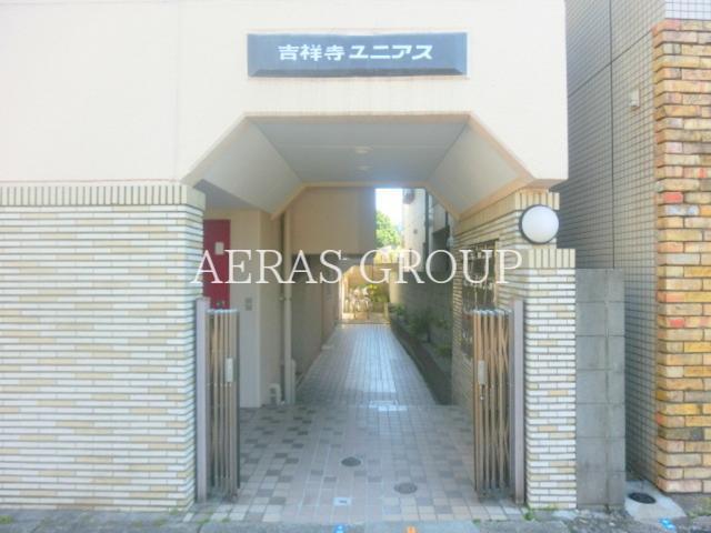 吉祥寺ユニアス
