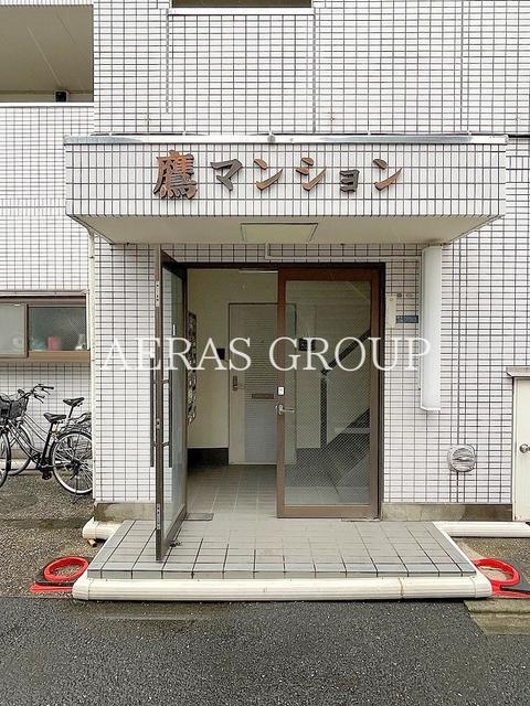 鷹マンション