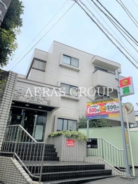 方南町ウエストハイツ外観写真