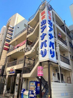 金子西日暮里ビル外観写真