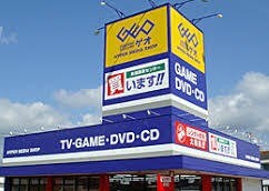 物件内観写真22　(ゲオ 徳島矢三店 805m)