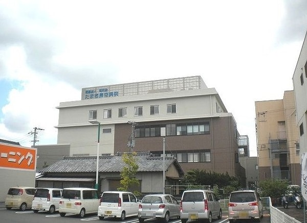 周辺環境(たまき青空病院さんまで650m)