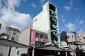 アゲインビル