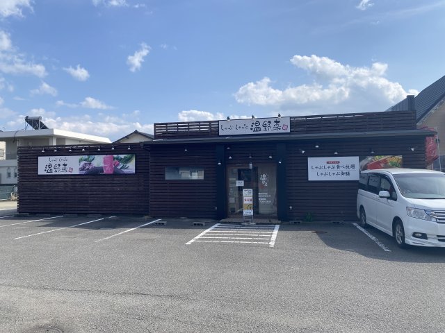 川内町テナント