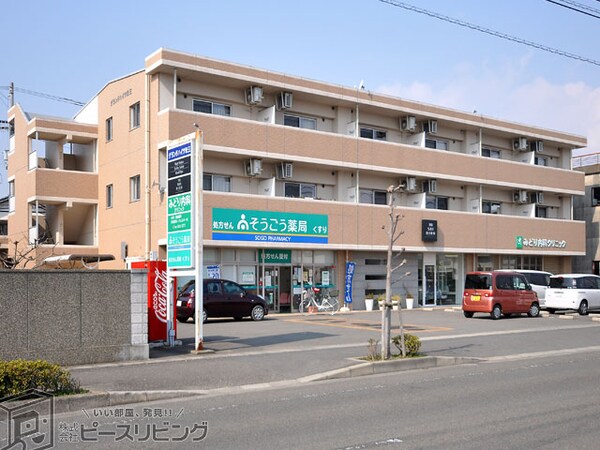 外観(グランドハイツ矢三)