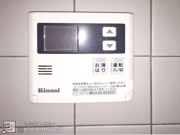 建物設備(給湯)
