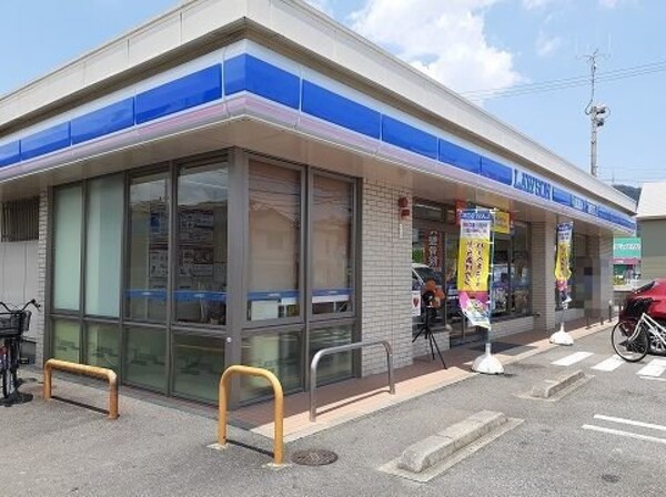 周辺環境(ローソン八万町下福万店さんまで920m)