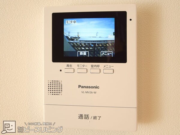 セキュリティ(ＴＶモニター付インターホン※同間取り別室の写真です。)