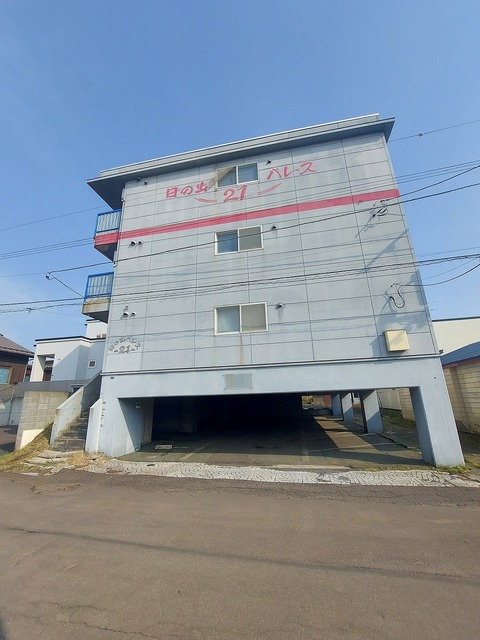 日の出パレス２１