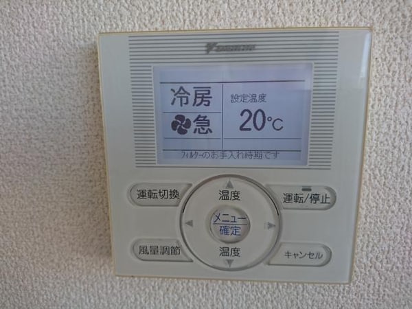 居室