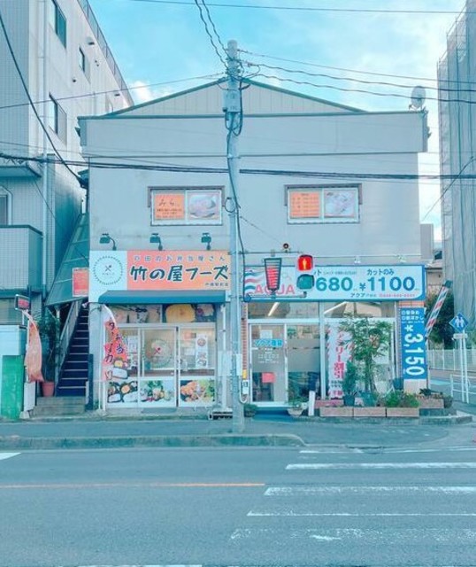 ユイシマコーポ