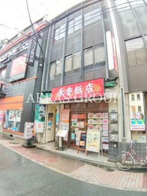 岸町ビル外観写真