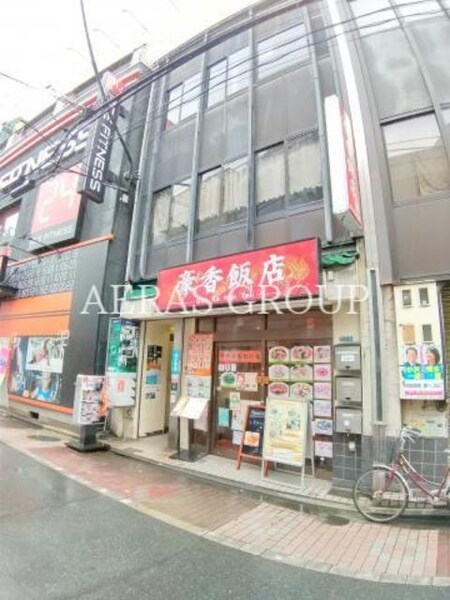 岸町ビル外観写真
