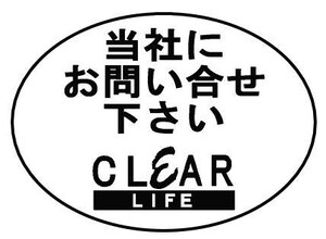メゾンルミエール外観写真