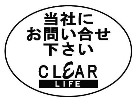 メゾンルミエール外観写真