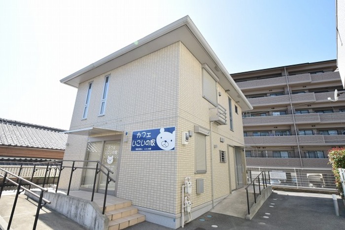 憩ハウス