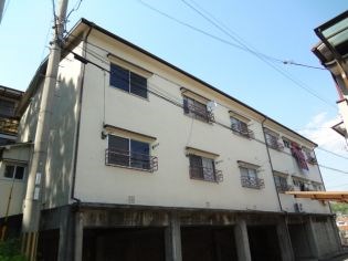 大日丘アパート