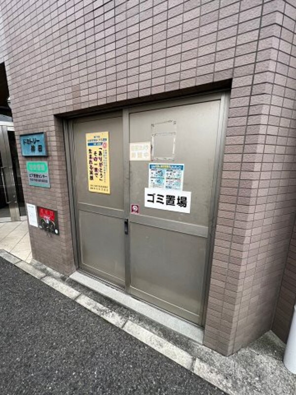 その他部屋・スペース