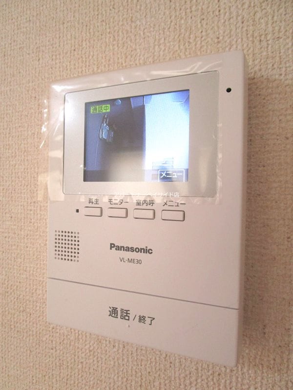 セキュリティ(※現況優先※)