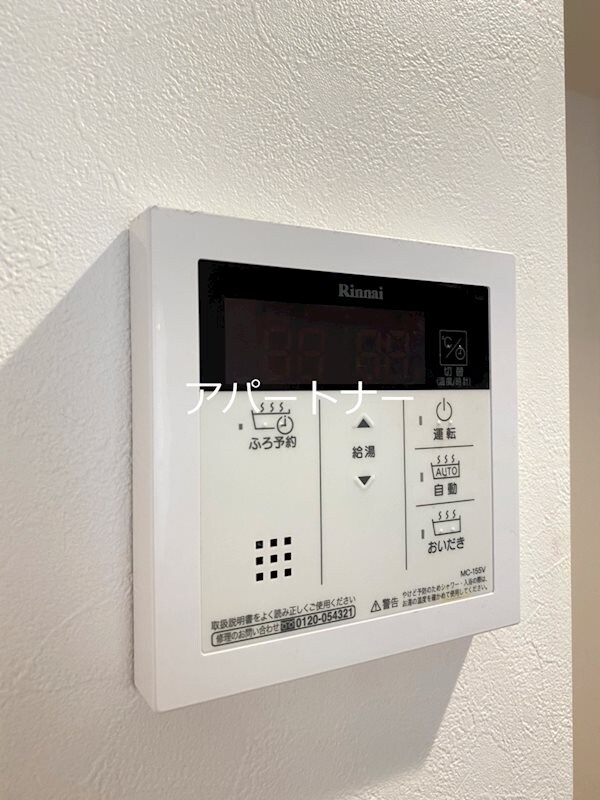 物件内観写真12　