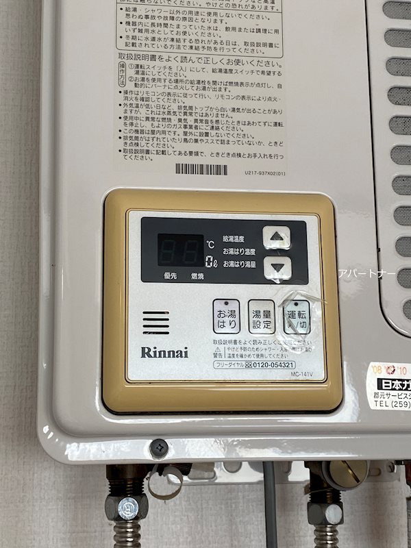 内観写真