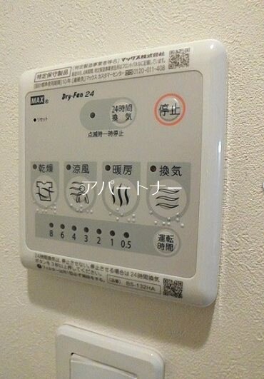 物件内観写真12　