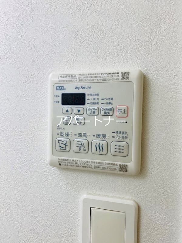 物件内観写真13　