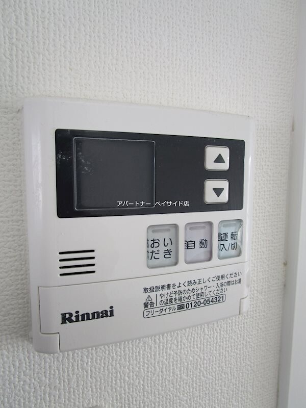 物件内観写真12　(※イメージ※)