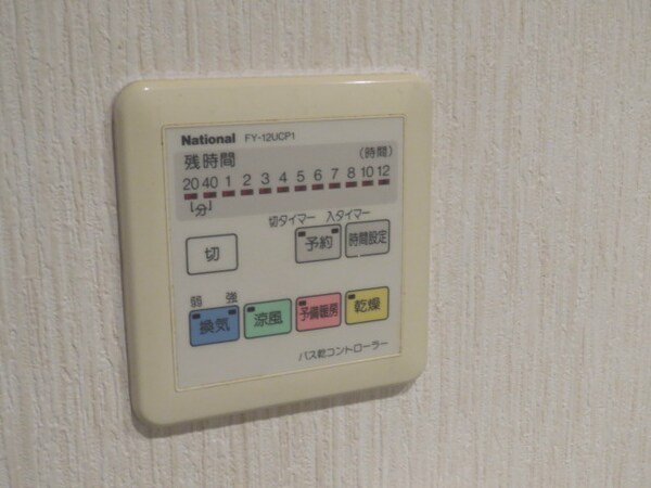 その他設備(詳しくは、「賃貸 アパートナー 鹿児島」で検索！)