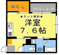 鹿児島市電１系統 二中通駅 5階建 築5年の間取図