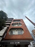 新井マンション
