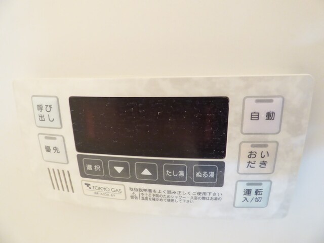 物件内観写真24　