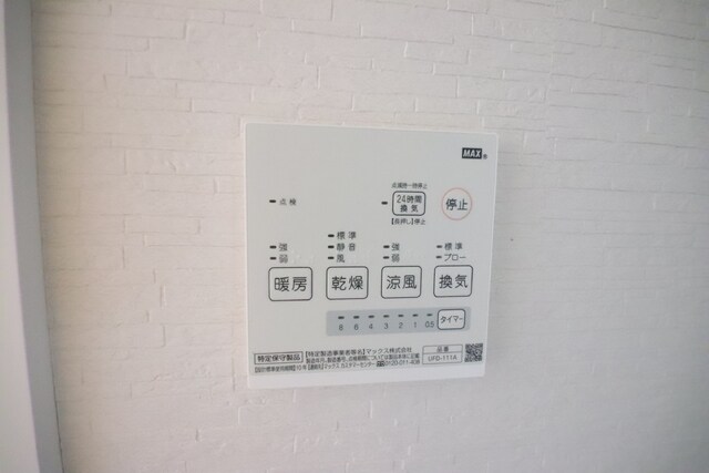 物件内観写真12　(浴室乾燥機付きです)