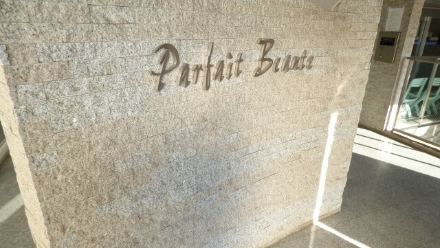 物件外観写真6　(エントランス)