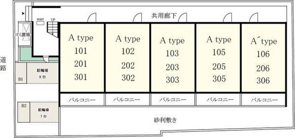 共用設備